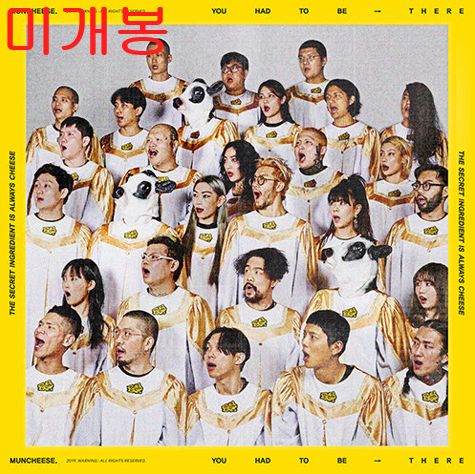 マンチーズ ー You Had To Be There 未開封 CD ）