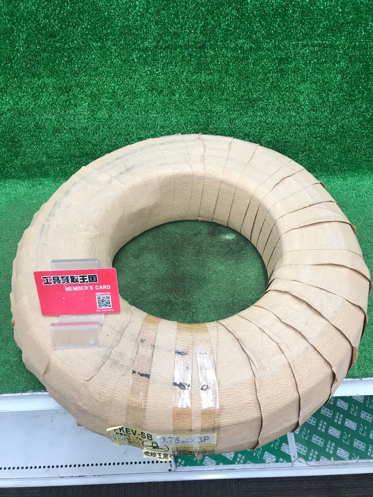 【未使用品】【0918】富士電線工業 FKEV-SB 0.75 SQX 3P　ITITFIYP7WD2