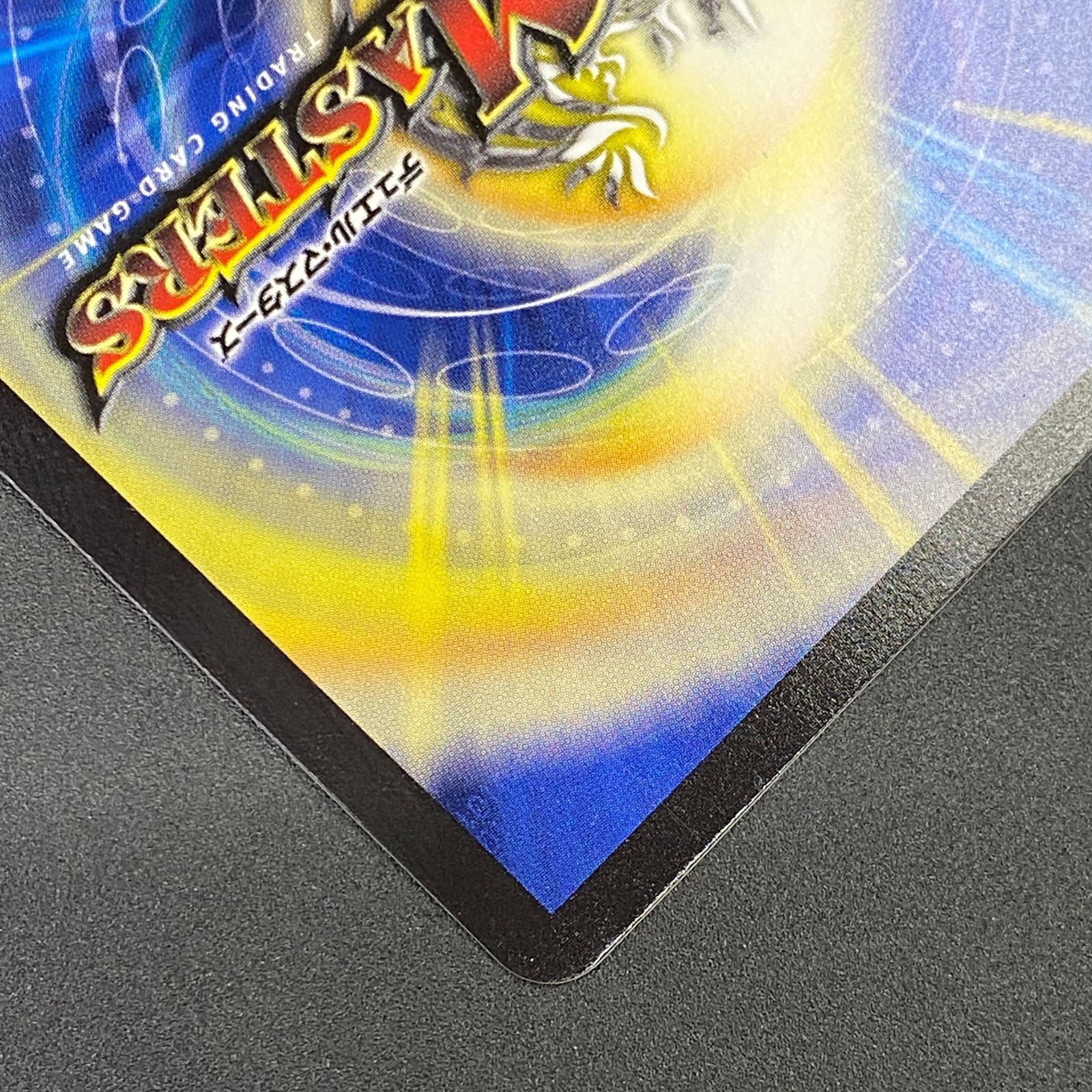 デュエルマスターズ デュエマ 天災 デドダム PROMO プロモ R PR-Y24 