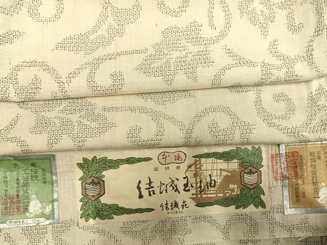 平和屋着物●結城紬　100亀甲　唐草文　結織苑　反端付き　正絹　逸品　AABI1703fy