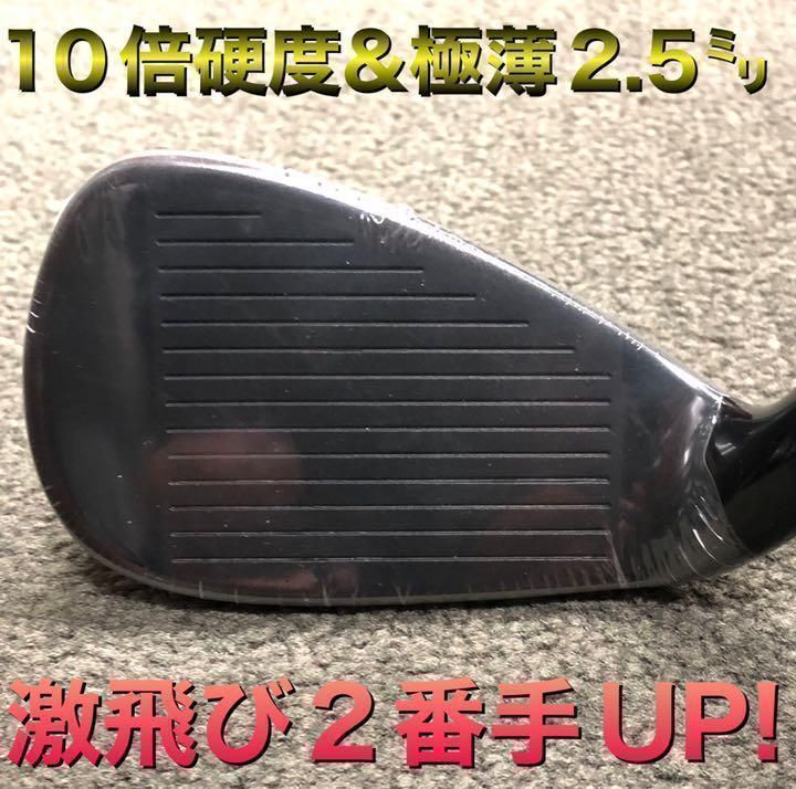 【ヘッドのみ6個】2番手飛ぶ最高峰!ダイナミクス プレステージアイアン 5〜PW ヘッドのみ6個】チタン比10倍硬度の超反発力で2番手飛ぶ最高峰アイアン