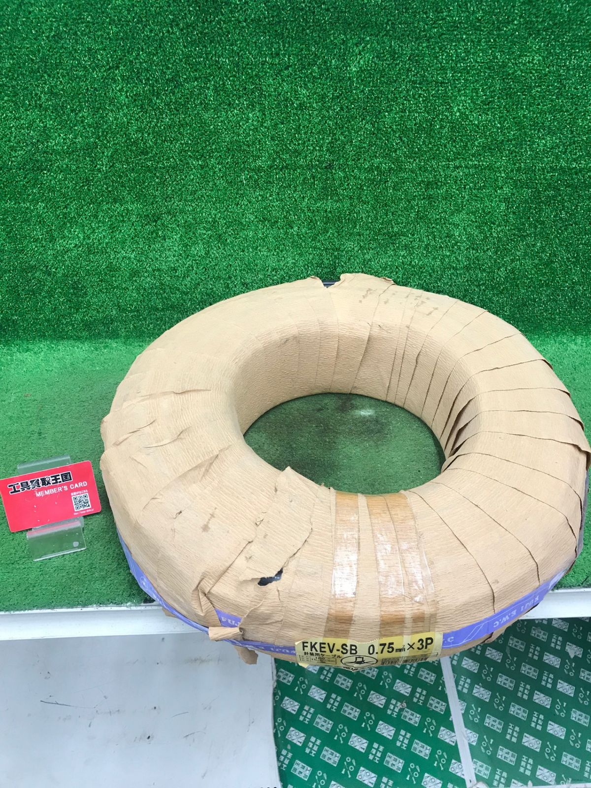 【未使用品】【0918】富士電線工業 FKEV-SB 0.75 SQX 3P　ITG33SZKC6SG