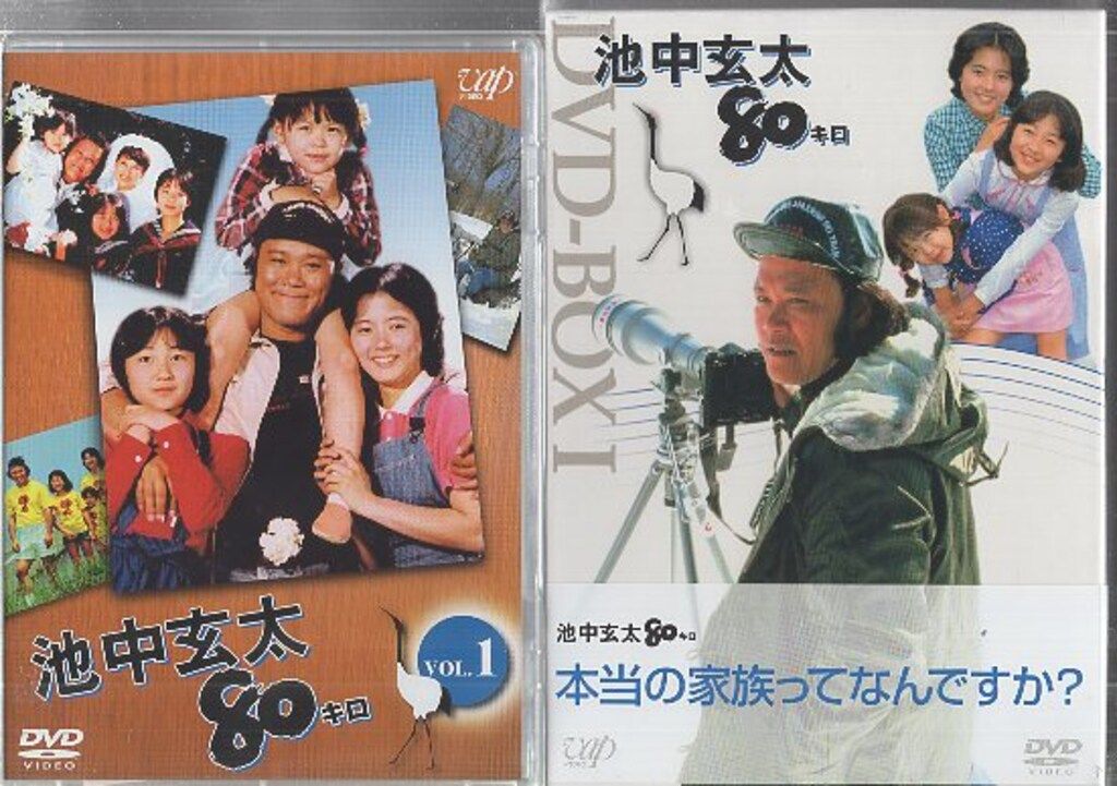 国内ドラマDVD 池中玄太80キロ DVD-BOX 1