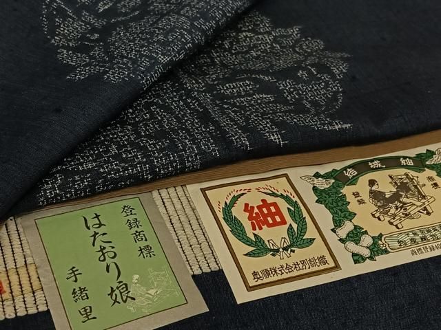 平和屋着物▽結城紬　奥順　はたおり娘　単衣　100亀甲　笹竹花文　証紙付き　正絹　逸品　AABI6964jh