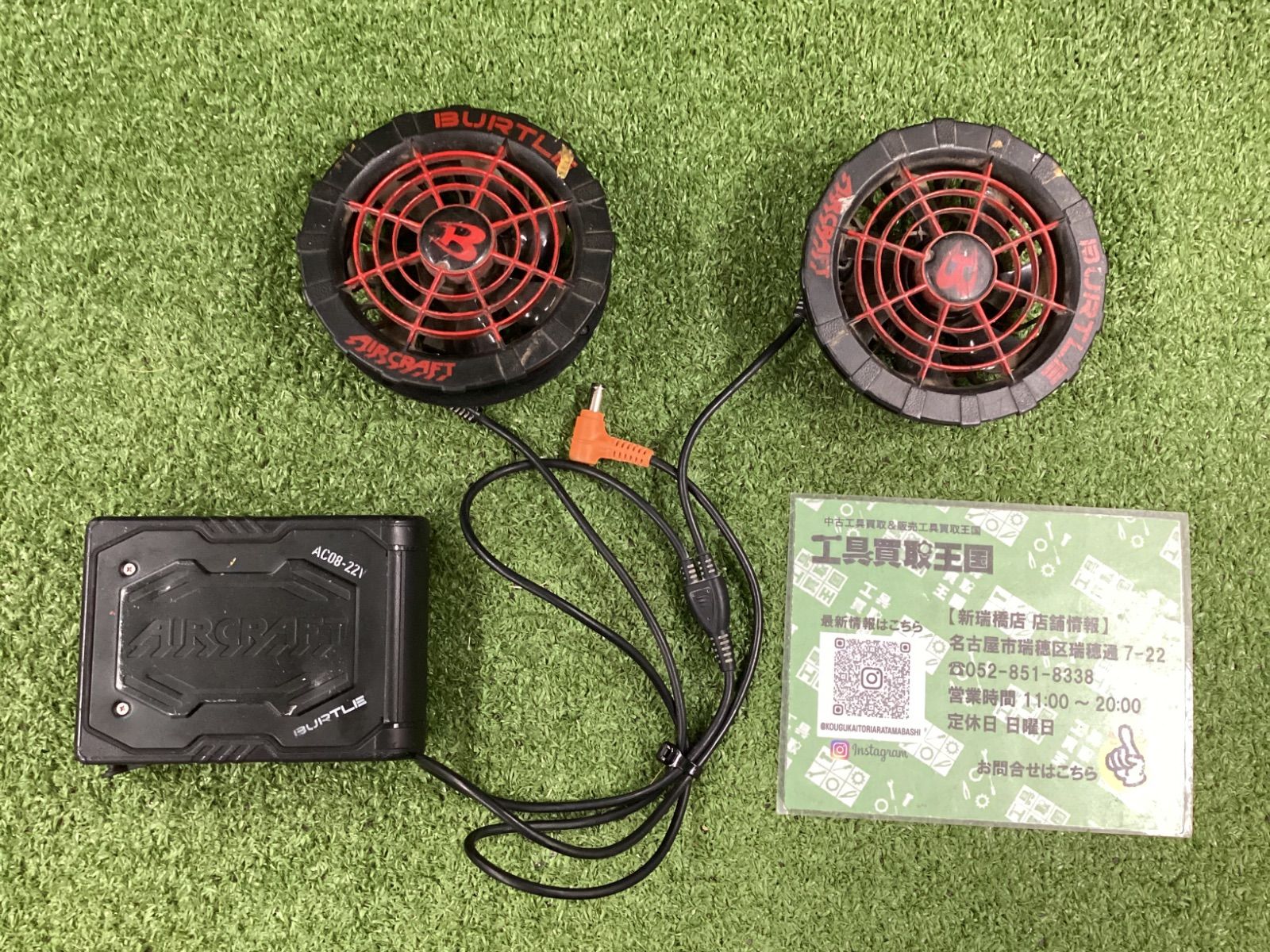 【中古B】BURTLE(バートル/京セラ) エアークラフト 空調服 ファン ユニット 22vバッテリー セット AC08-22V AC08-1/08-2