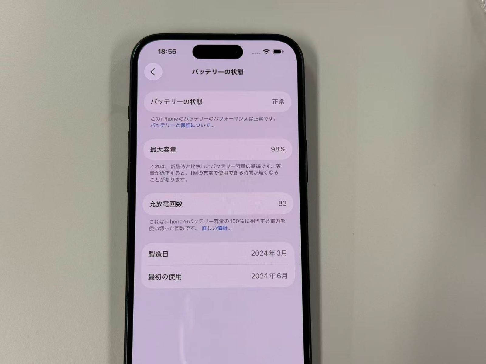 極美品 電池98%SIMフリー iPhone15 128GB ブラック - メルカリ