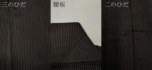 送料無料】平和屋着物○男性 馬乗り袴 縞 正絹 逸品 CABG5326ut | 袴