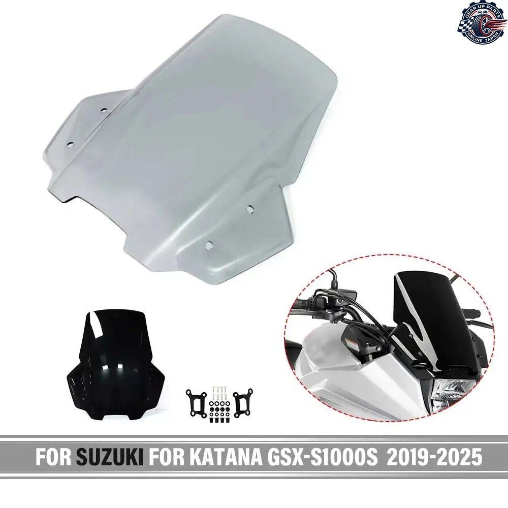 KATANA GSX-S1000S S 2019-2025 2024 モーターサイクル ツーリング ウインドシールド ウインドスクリーン ダブルバブル ウインドディフレク