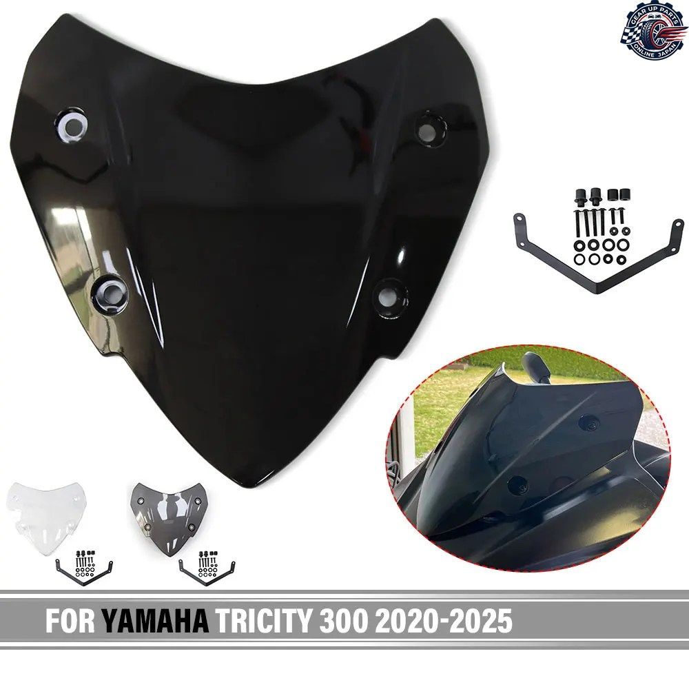 ヤマハ トライシティ300 トライシティ300 2020-2025 2023 2022 モーターサイクル スポーツ ウインドシールド バイザー バイザー モーターサ
