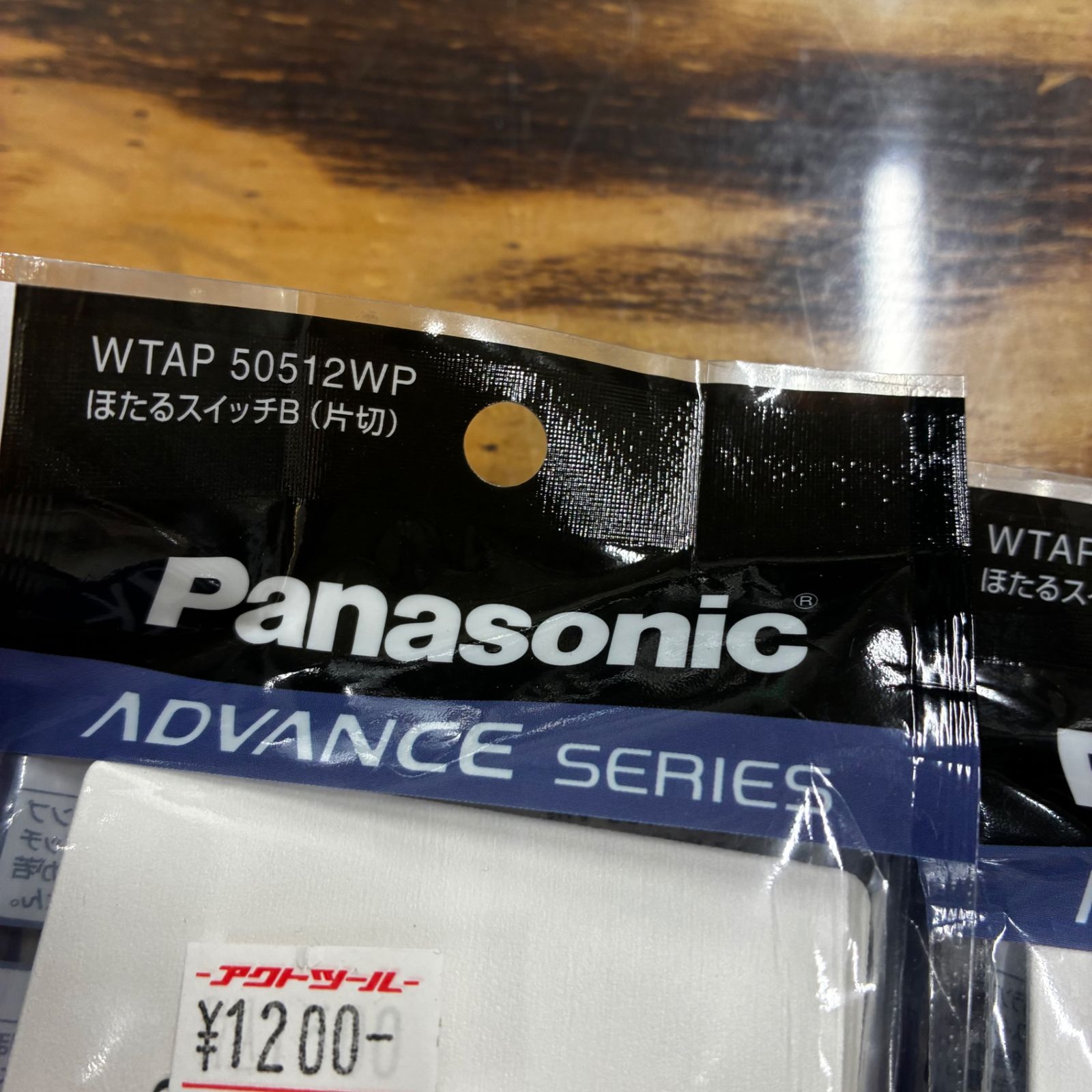 ライト・照明 パナソニック Panasonic アドバンスシリーズ 埋込ほたる