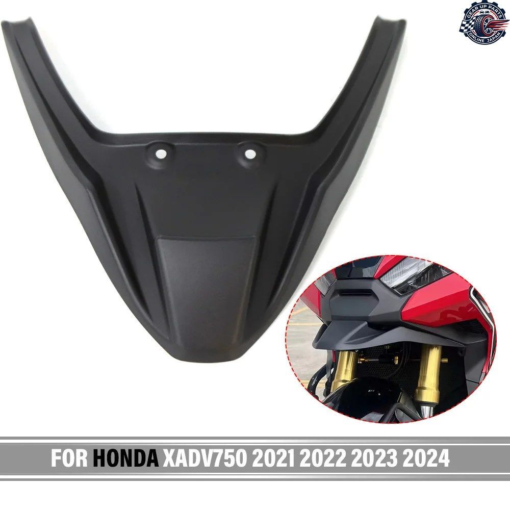 ホンダ X-ADV 750 XADV750 2021 - 24 ビークノーズエクステンションカバー ABSプラスチックスポイラー フロントウィングレット エアロダイ