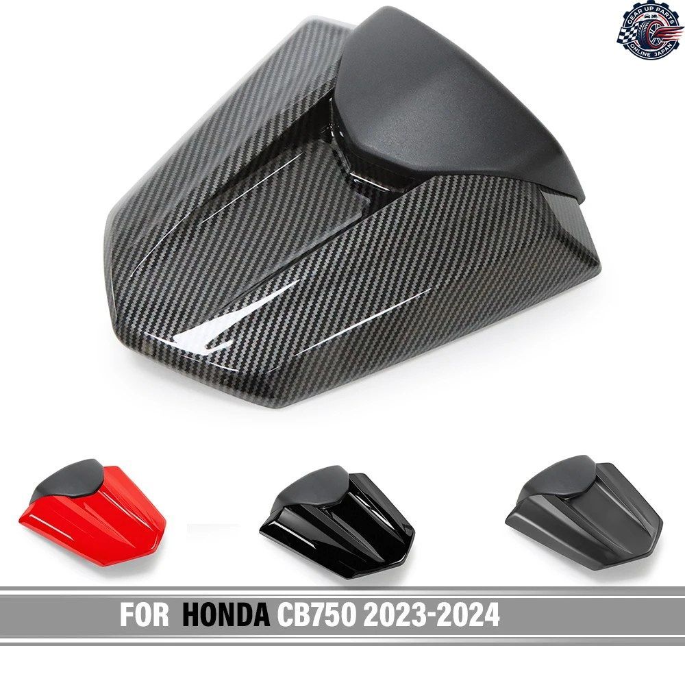 ホンダ CB750 2023-2024 CB400F CB500F CBR400R CBR500R 22-23 リアシートカバー カウル ピリオン フェアリング パッセンジャー テール バ