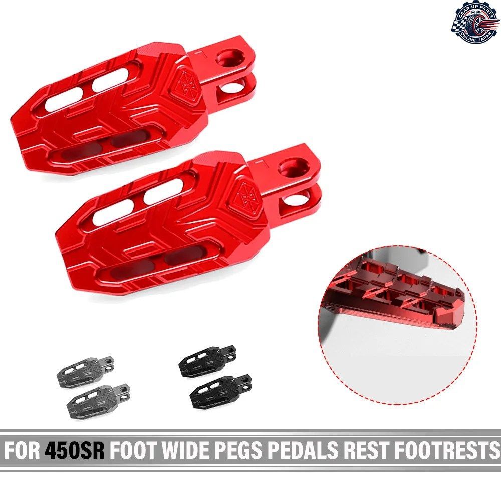 450SR 450SR オートバイ用フットペグ ペダルレスト フットレスト フロントフットレスト 滑り止めペダルレスト フットペグ 改良型