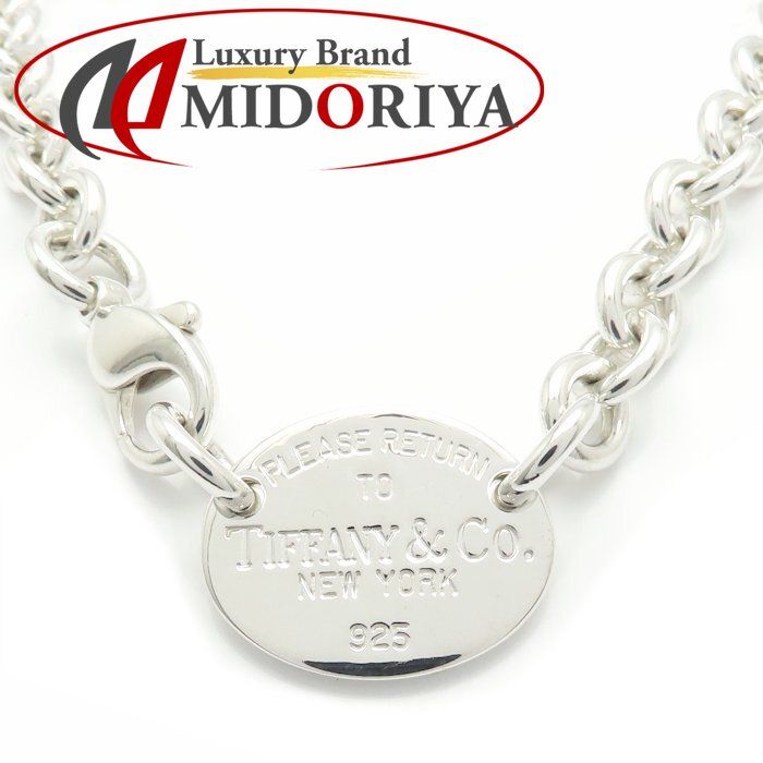 TIFFANY&Co. ティファニー リターントゥティファニー オーバルタグ ネックレス シルバー925 レディース/295569【中古】【BJ】