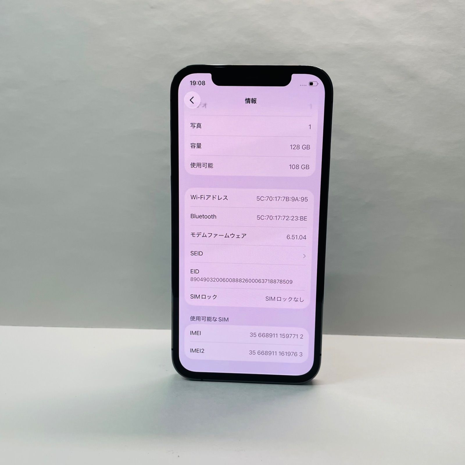 iPhone 12 Pro 128GB SIMフリー 電池100% ジャンク - メルカリ