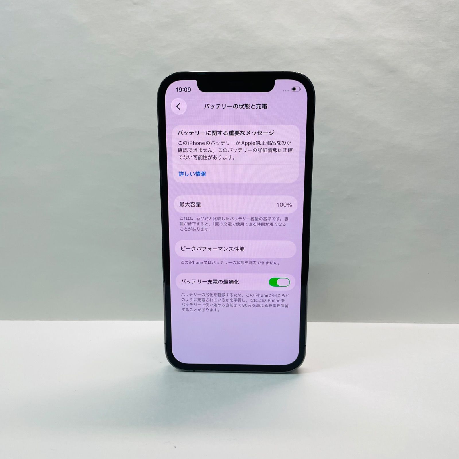 iPhone 12 Pro 128GB SIMフリー 電池100% ジャンク - メルカリ