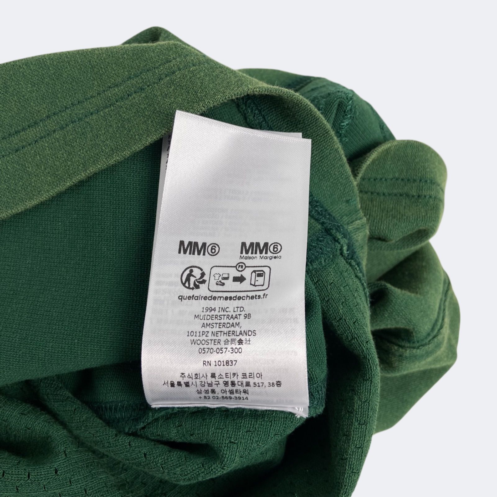 Supreme MM6 Cotton Football Jersey シュプリーム エムエムシックス