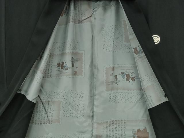 平和屋着物○男性 黒紋付・羽織セット 羽裏：人物風景文 キングサイズ