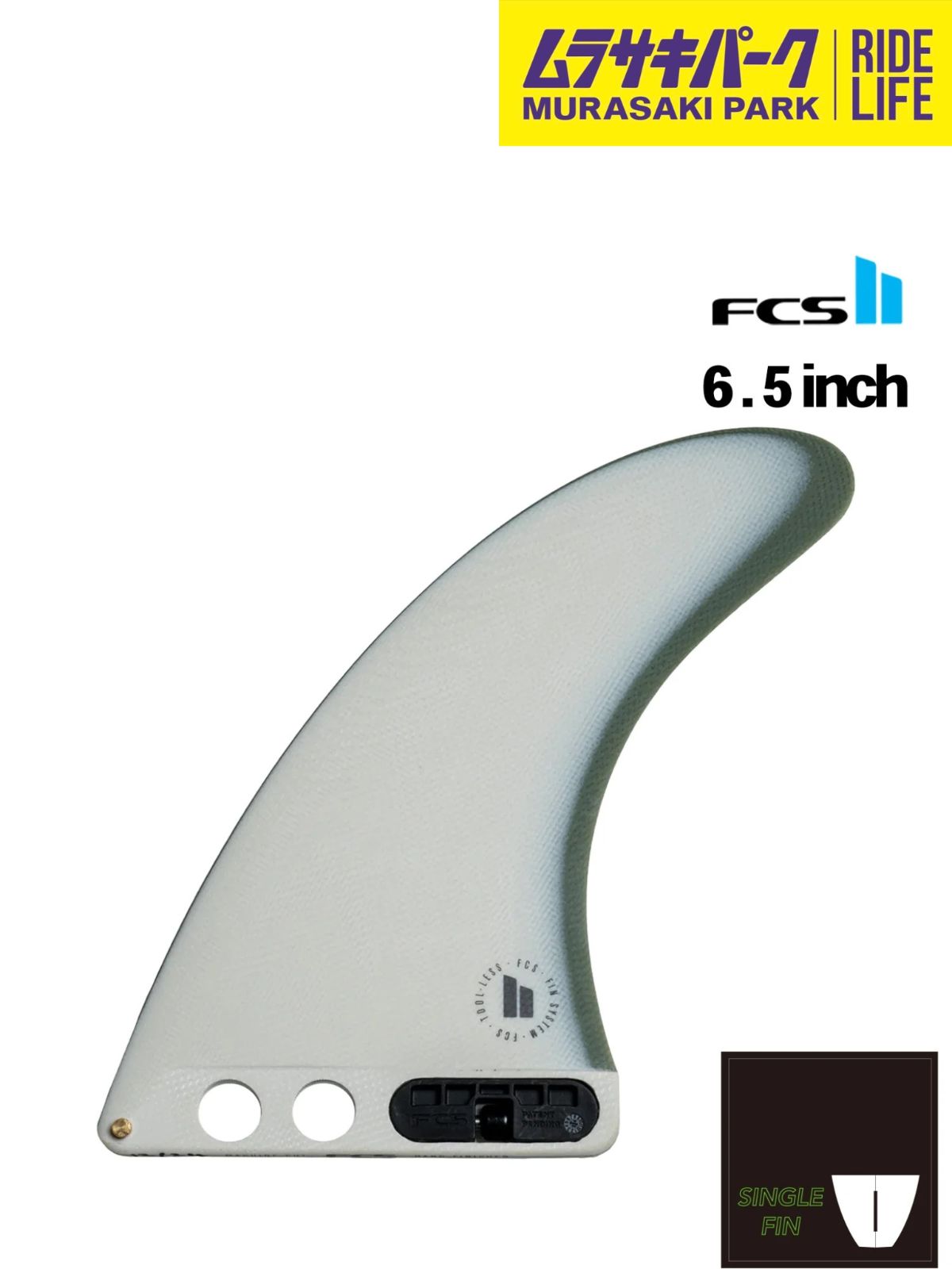 FCS2 エフシーエスツー Mid Single Fin サーフィン フィン - メルカリ