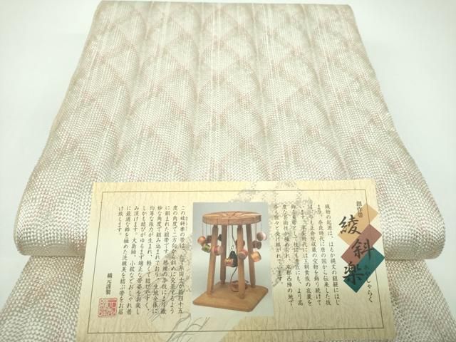 平和屋着物●両面　全通柄袋帯　綾斜楽　間道　横田織物謹製　証紙付き　正絹　逸品　未使用　DABE5508ps