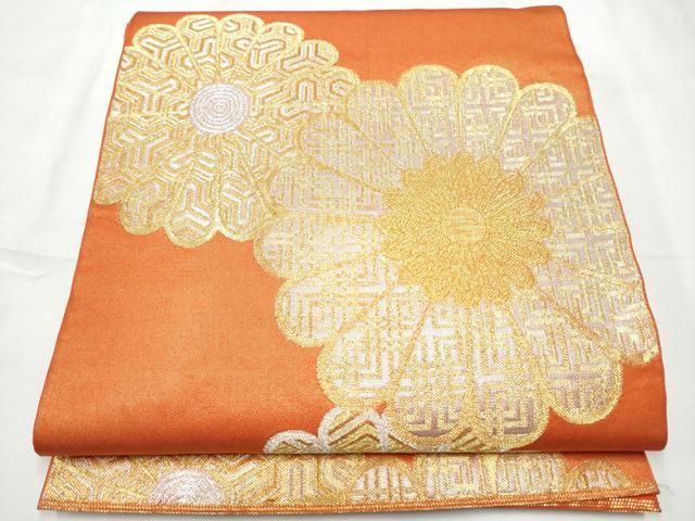 平和屋着物●西陣　川島織物　六通柄　本袋帯　菊吉祥文　金銀糸　正絹　逸品　CABF8632hy