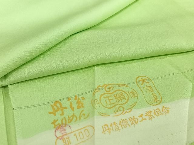 平和屋着物▽上質な色無地　単衣　若菜色　反端付き　正絹　逸品　AABI2101jh