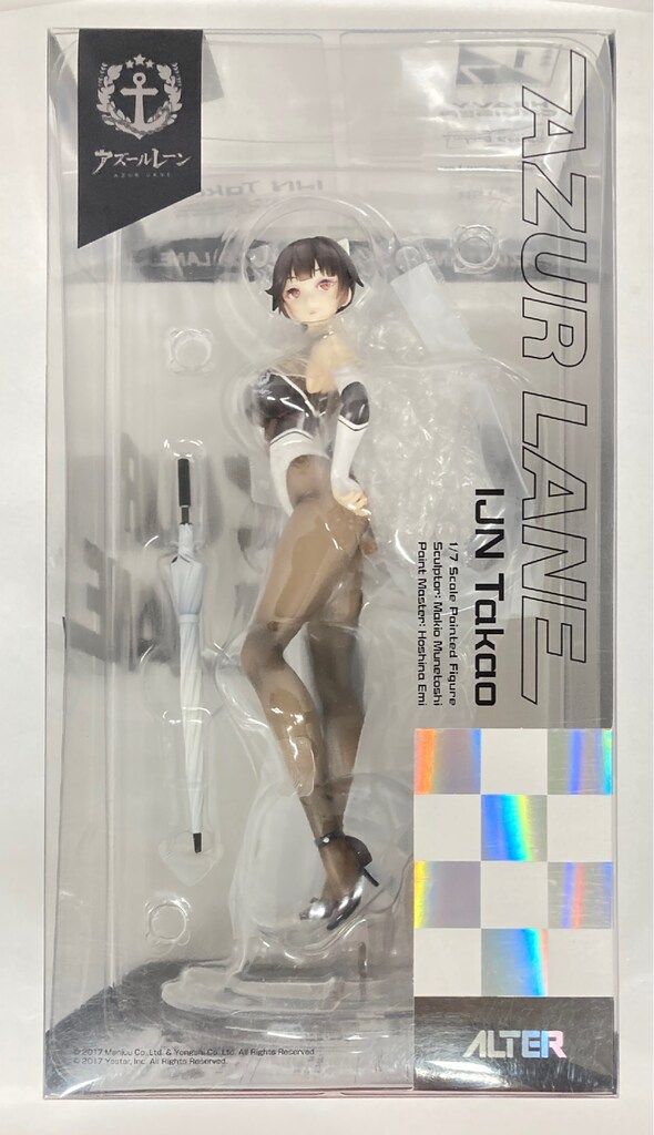 ALTER 1/7スケール 高雄 魅惑のフルドライブVer. - メルカリ