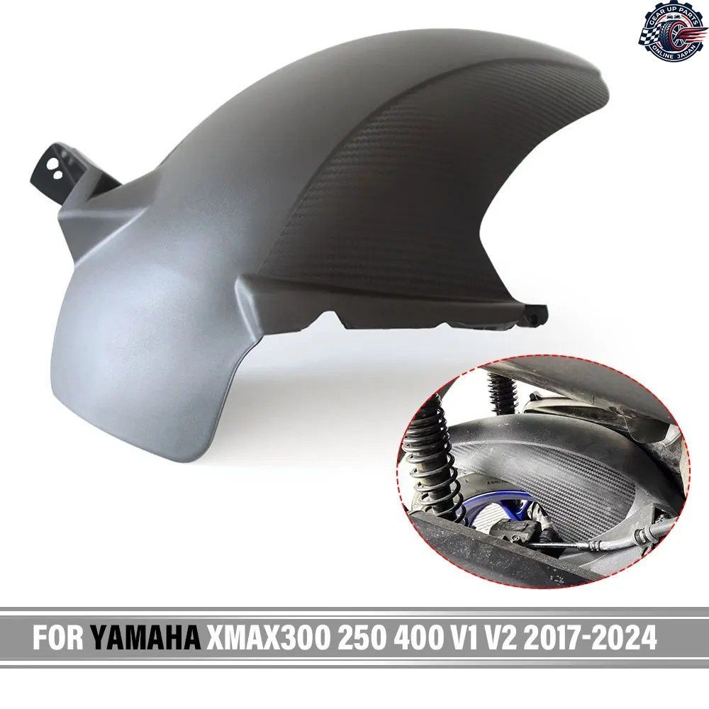 ヤマハ XMAX250 XMAX300 XMAX400 V1 V2 2017-2024 オートバイ用リアフェンダー マッドガード スプラッシュガード ハガー コーブ モディファ