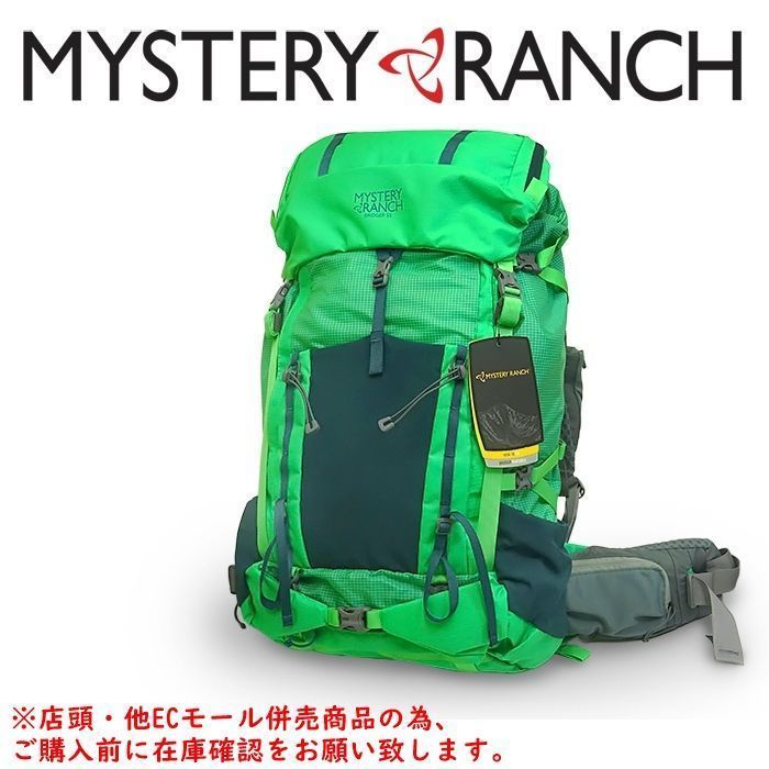 ※併売商品※◆未使用保管品◆MYSTERY RANCH【ミステリーランチ】ブリッジャー55 リュックサック ナイロン グリーン バックパック 登山 アウトドア レディース　M1807