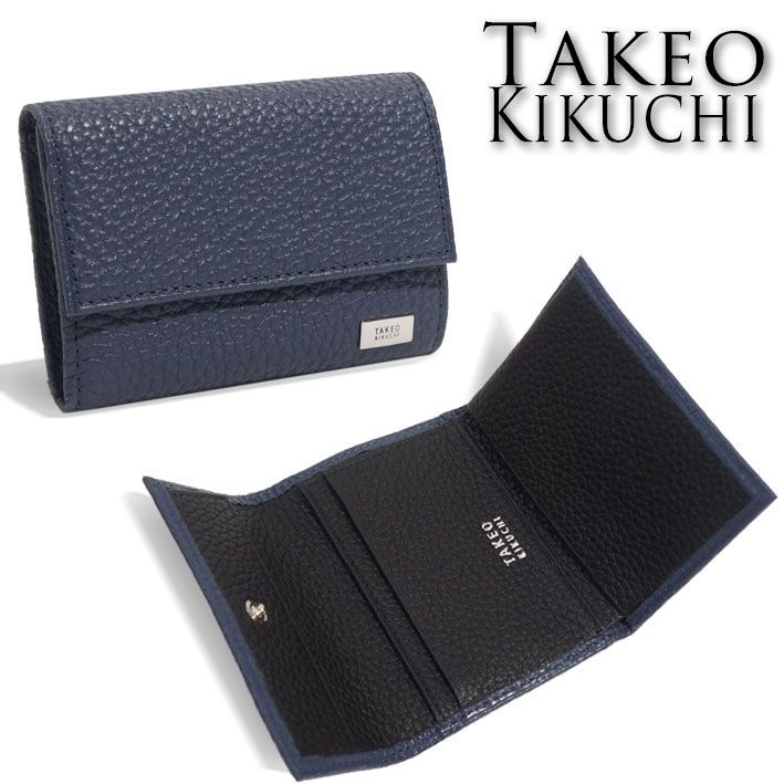 タケオキクチ 三つ折り財布 ビル 733605 TAKEO KIKUCHI ネイビー 紺 メンズ シュリンクレザー キャッシュレス 薄型 牛革 ミニ財布 プレゼント ギフト 無料ラッピング可能 新品 未使用