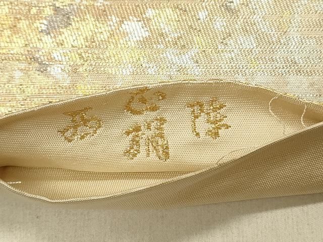 引箔 金銀糸 正絹 逸品 平和屋着物◎西陣 六通柄袋帯 笹の葉文 平和屋