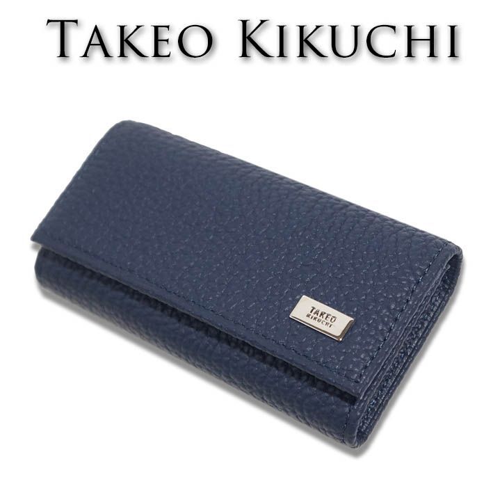タケオキクチ キーケース ビル 733602 TAKEO KIKUCHI ネイビー 紺 メンズ シュリンクレザー キャッシュレス 薄型 牛革 プレゼント ギフト 無料ラッピング可能 新品 未使用