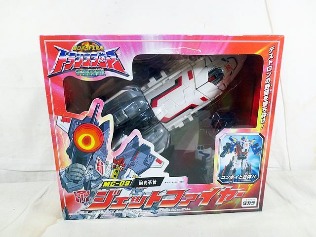 新品　タカラ　トランスフォーマー マイクロン伝説　副司令官 ジェットファイヤー　MC-09　未開封