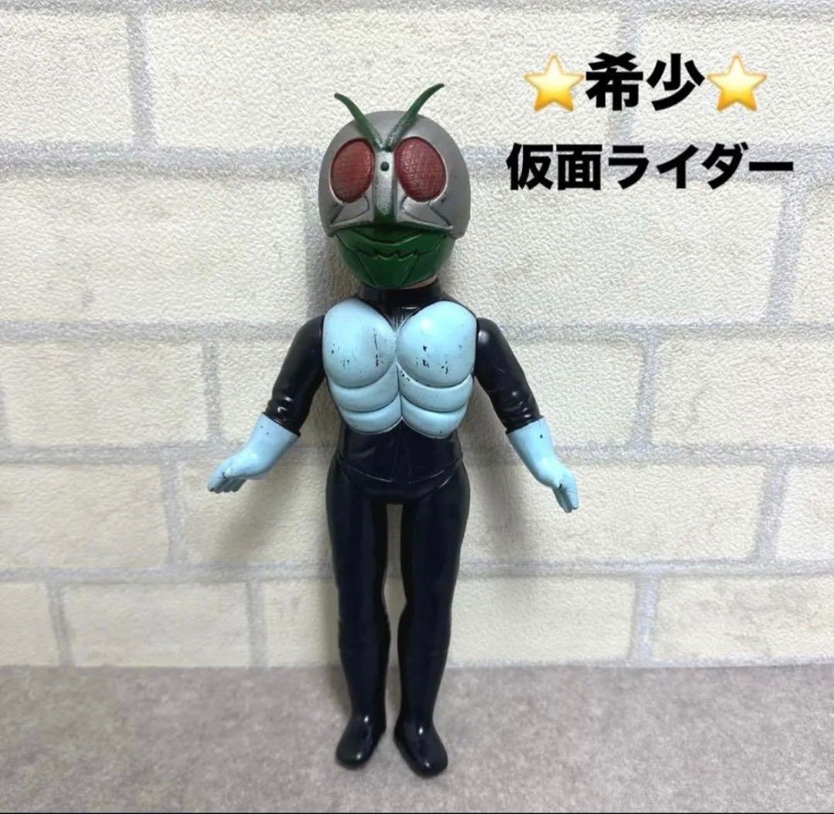 ☆希少☆ 仮面ライダー 初期 面取れ ソフビ 当時物 レトロ 約26.5cm