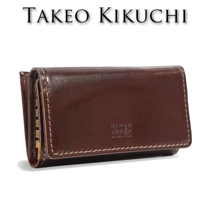 タケオキクチ キーケース コインケース エリア 266624 TAKEO KIKUCHI ブラウン系 茶 メンズ 小銭入れ 牛革 スマートキー レザー プレゼント ギフト 無料ラッピング可能 新品 未使用