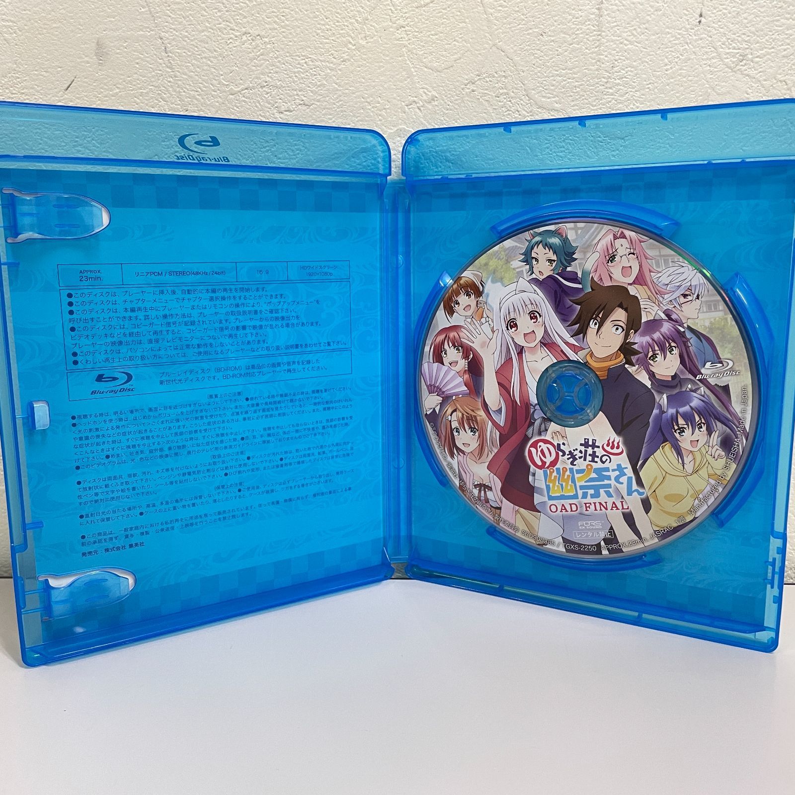 ゆらぎ荘の幽奈さん Blu-ray Disc BOX(完全生産限定版) 送料無料 ゆらぎ荘の幽奈さん Blu-ray Disc BOX (完全生産限定版) 4BD+