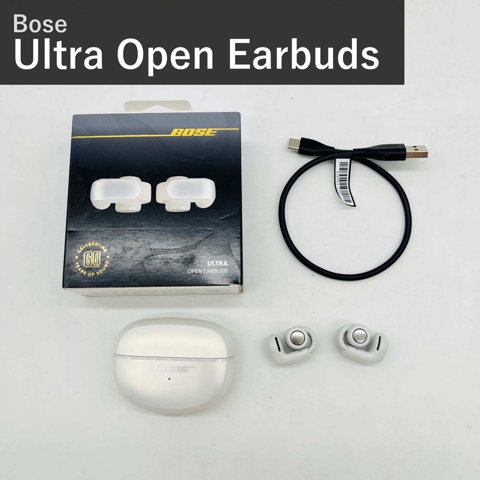Bose ボーズ Ultra Open Earbuds 完全ワイヤレスイヤホン 881046-0040