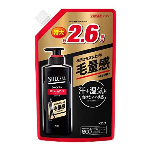 サクセス シャンプー ボリューム アップ タイプ つめかえ用 大容量 730ml 洗うだけで 根元 から立ち上げ 毛量感 のある印象にpms d8f269b9