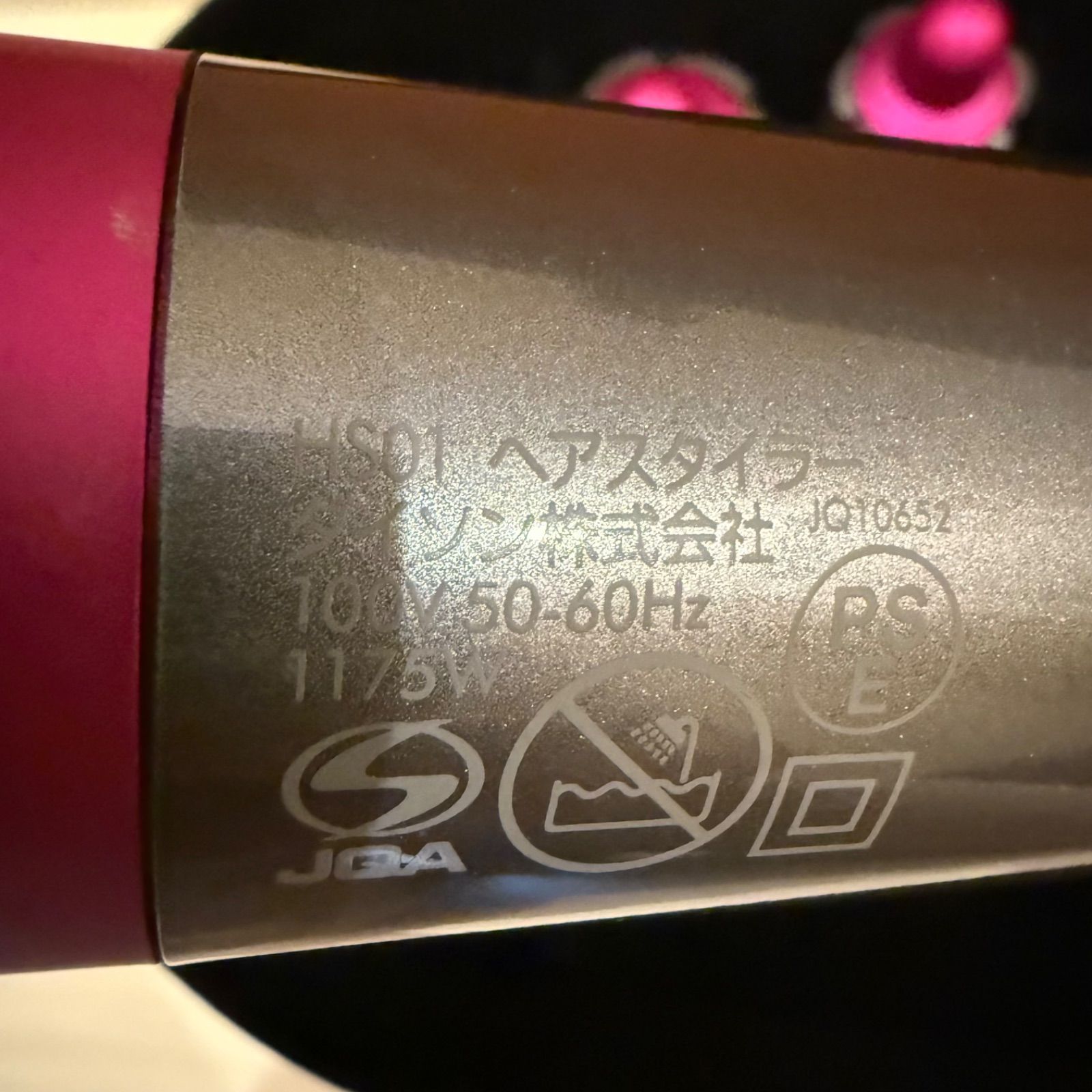 値下げ可能！】Dyson Airwrap Complete HS01 ダイソン エアラップ