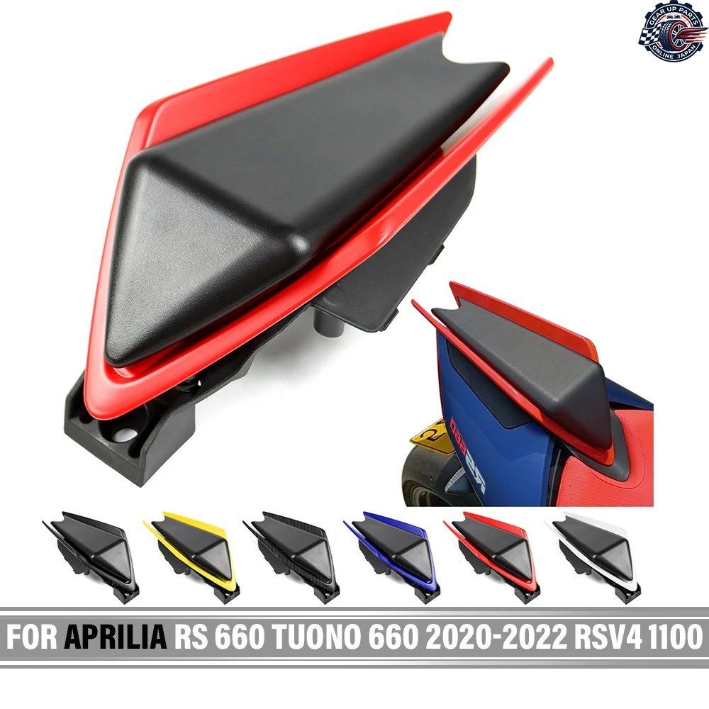 オートバイリアソロシートカウルカバー助手席ハンプアプリリア TUONO 660 2020 2021 2022 RSV4 1100 2021 ? 2022
