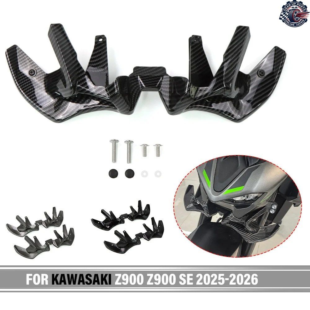 カワサキ Z900 SE Z900SE 2025-2026 モーターサイクル ネイキッド フロントリップ ダウンフォース フロントスポイラー エアロダイナミック