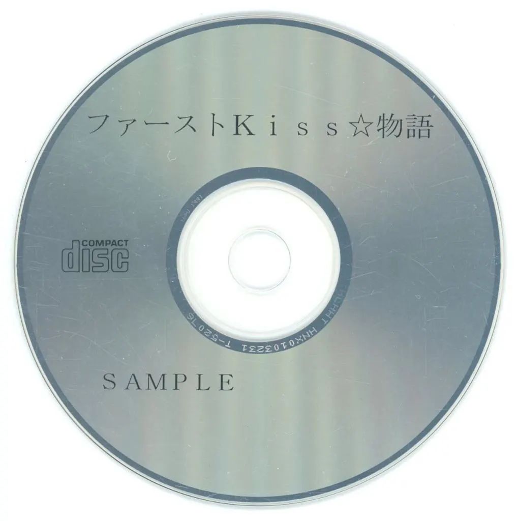 【中古】PC-FX ソフト ファーストKiss物語 SAMPLE