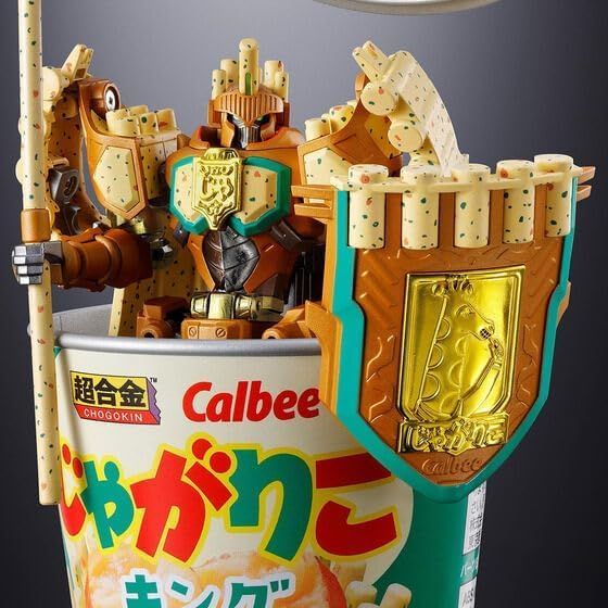 超合金 じゃがりこキング 輸送箱未開封 伝票貼付なし