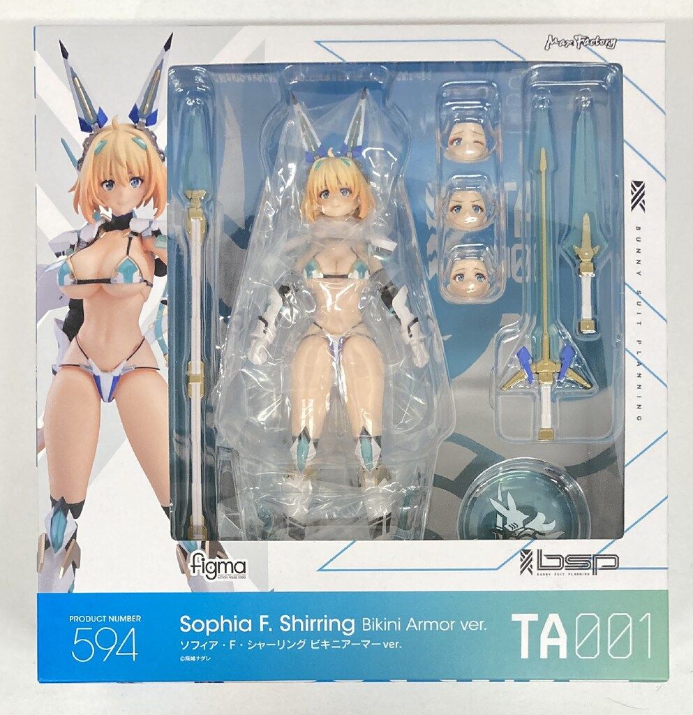 マックスファクトリー figma ソフィア・F・シャーリング ビキニアーマーver. 594