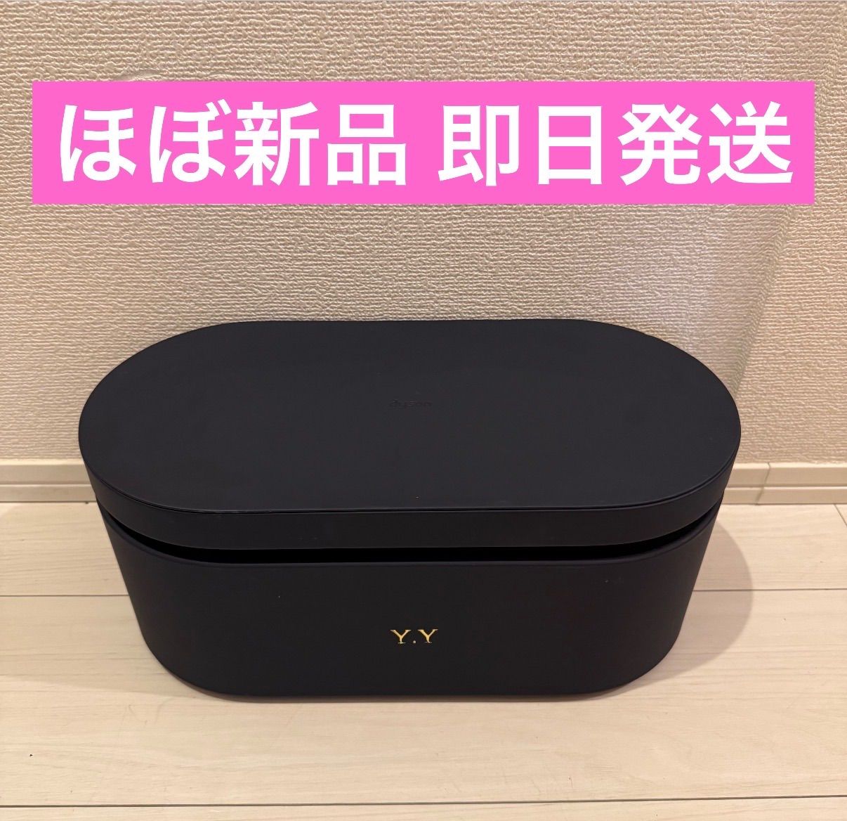 【値下げ可能】Dyson Airwrap マルチスタイラー Complete Long 収納ボックス付き HS05 COMP LG ダイソン　エアラップ　コンプリート　ロング　ヘアドライヤー