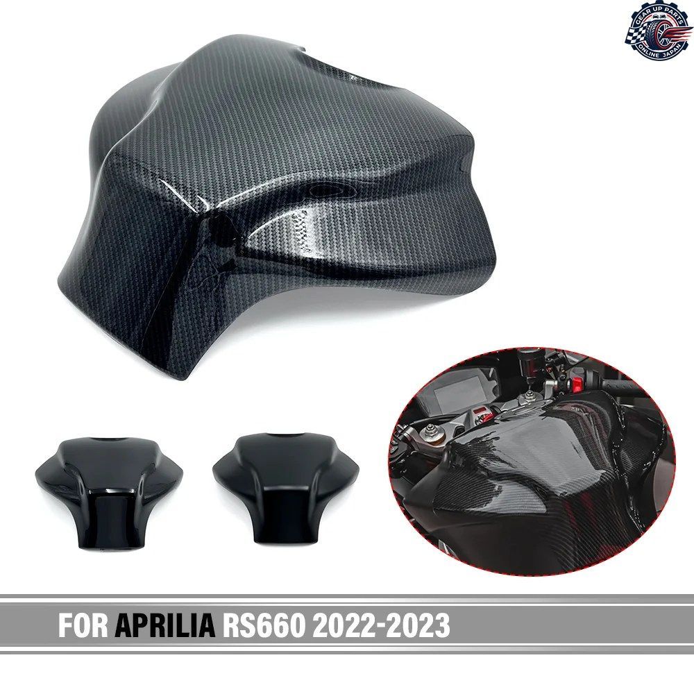オートバイ燃料タンクキャップカバーアプリリアRS600 RS 600 2022 2023 オイル燃料ガスケットタンクカバーガードプロテクターシェル