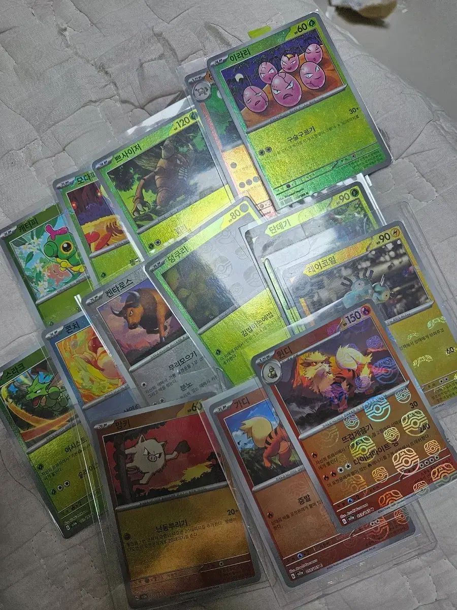 麻ボールウールコレクション決済窓