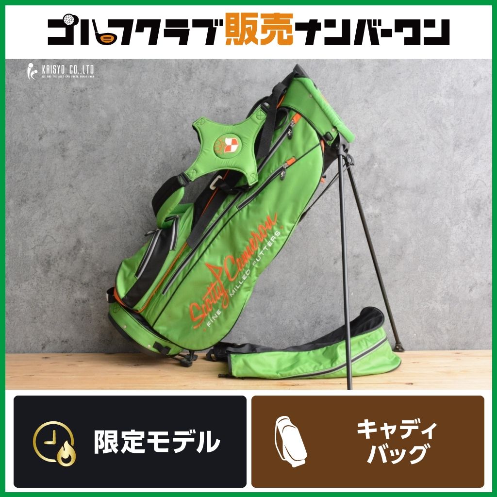 希少 スコッティキャメロン 2008 スタンド キャディバッグ サブライムライム 限定モデル 希少】スコッティキャメロン サブライムライム 2008