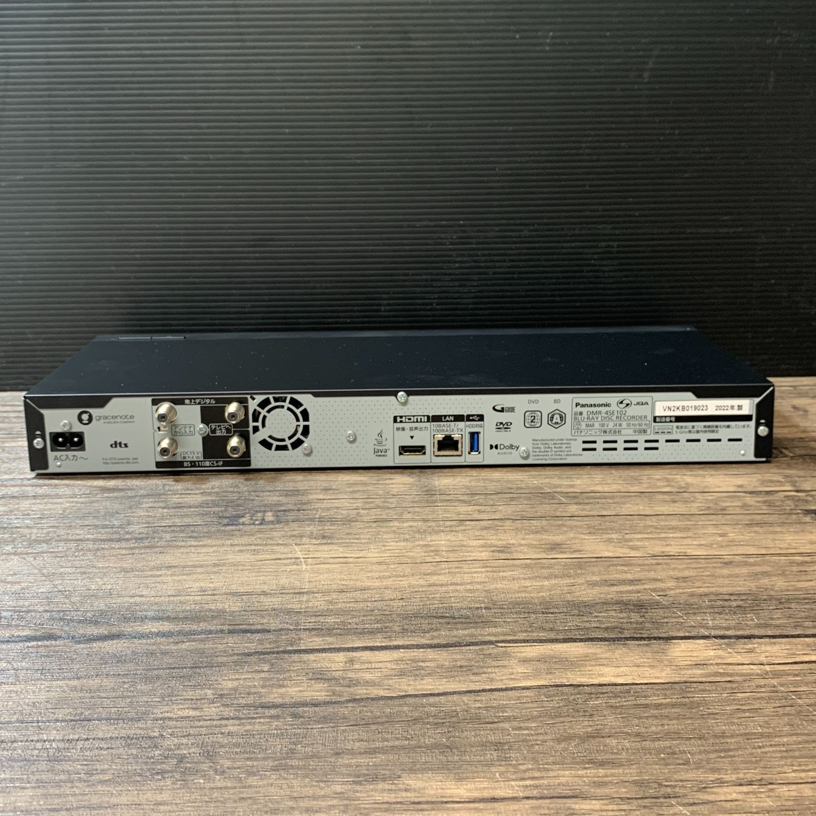 むつ66-052308] [併売] Panasonic DMR-4SE102 ブルーレイディスク