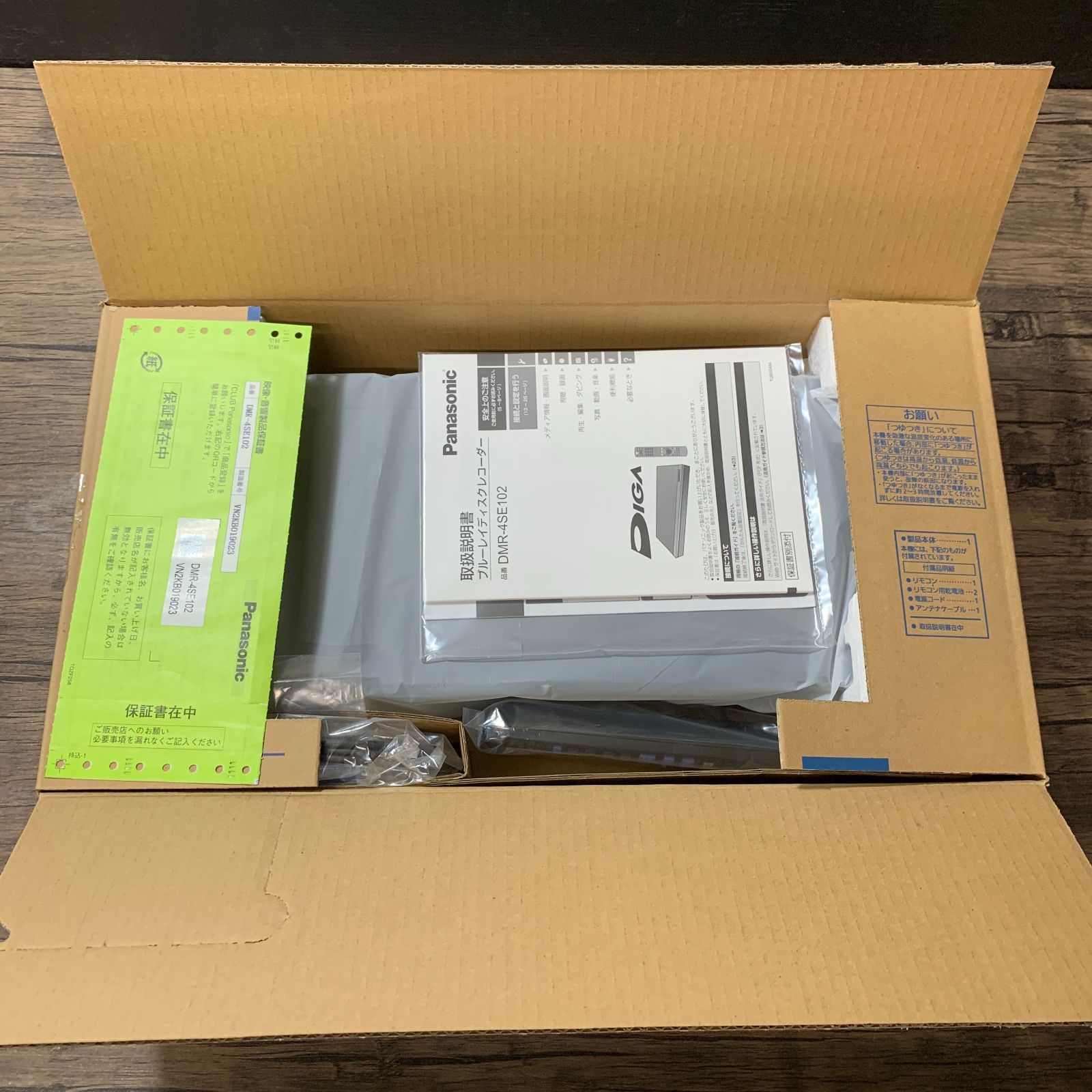 むつ66-052308] [併売] Panasonic DMR-4SE102 ブルーレイディスク